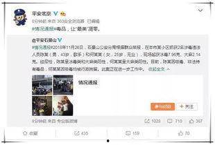 娱乐圈吃瓜直播间怎么举报,轻松维护网络环境