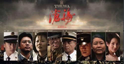 沧海 电视剧