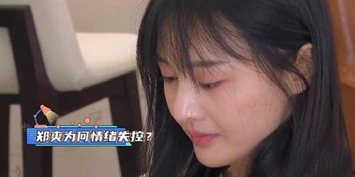 郑爽吃瓜娱乐圈事件